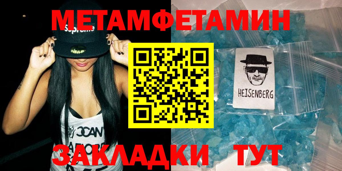 АМФ 98% Менделеевск