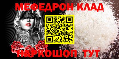 MDMA Premium VHQ Гусиноозёрск