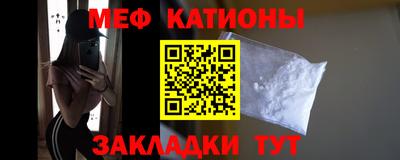 mdpv Гусев