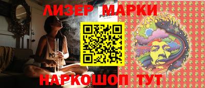 стафф Гусь-Хрустальный