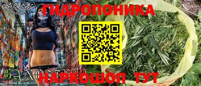 стафф Гусь-Хрустальный