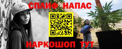 стафф Гусь-Хрустальный