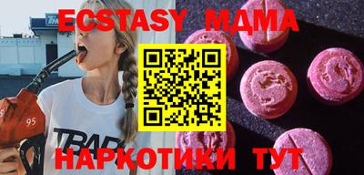 mdpv Гусев
