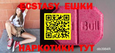 mdpv Гусев