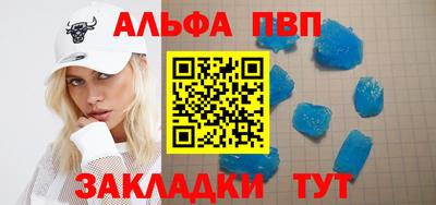 стафф Гусь-Хрустальный