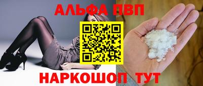 стафф Гусь-Хрустальный