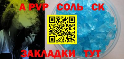 стафф Гусь-Хрустальный