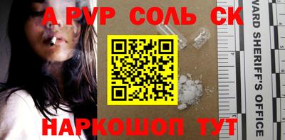 стафф Гусь-Хрустальный