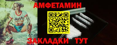 стафф Гусь-Хрустальный