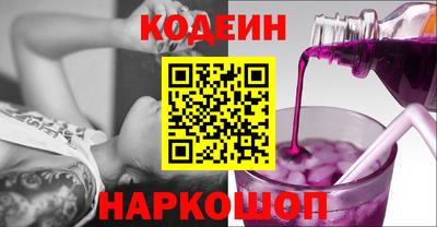 стафф Гусь-Хрустальный