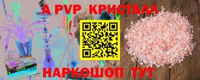 mdpv Гусев