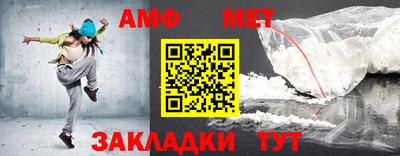 стафф Гусь-Хрустальный