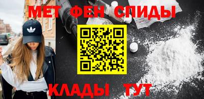 стафф Гусь-Хрустальный