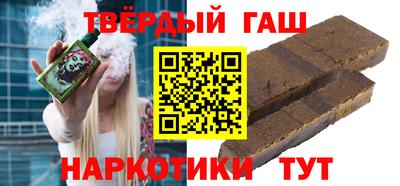 стафф Гусь-Хрустальный