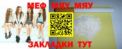 mdpv Гусев