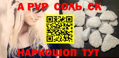 mdpv Гусев