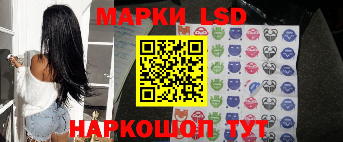 Менделеевск  Лсд 25 экстази кислота  Вход с VPN 