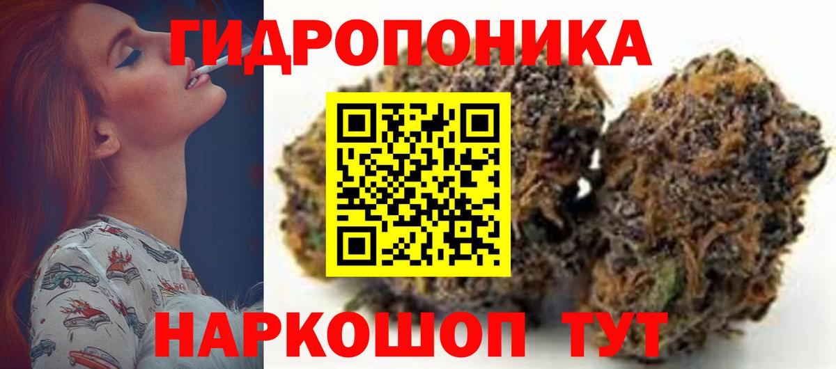 Марихуана SATIVA & INDICA Менделеевск